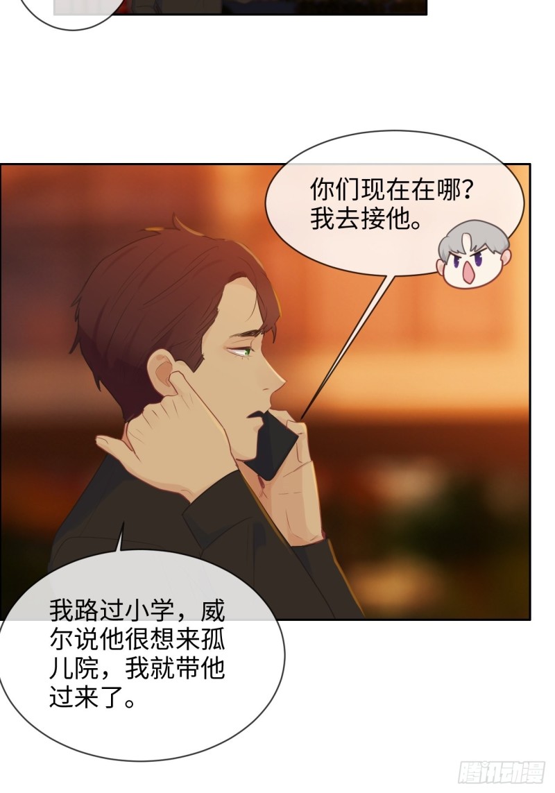 《相濡易木》漫画最新章节第134话：晴天霹雳免费下拉式在线观看章节第【6】张图片