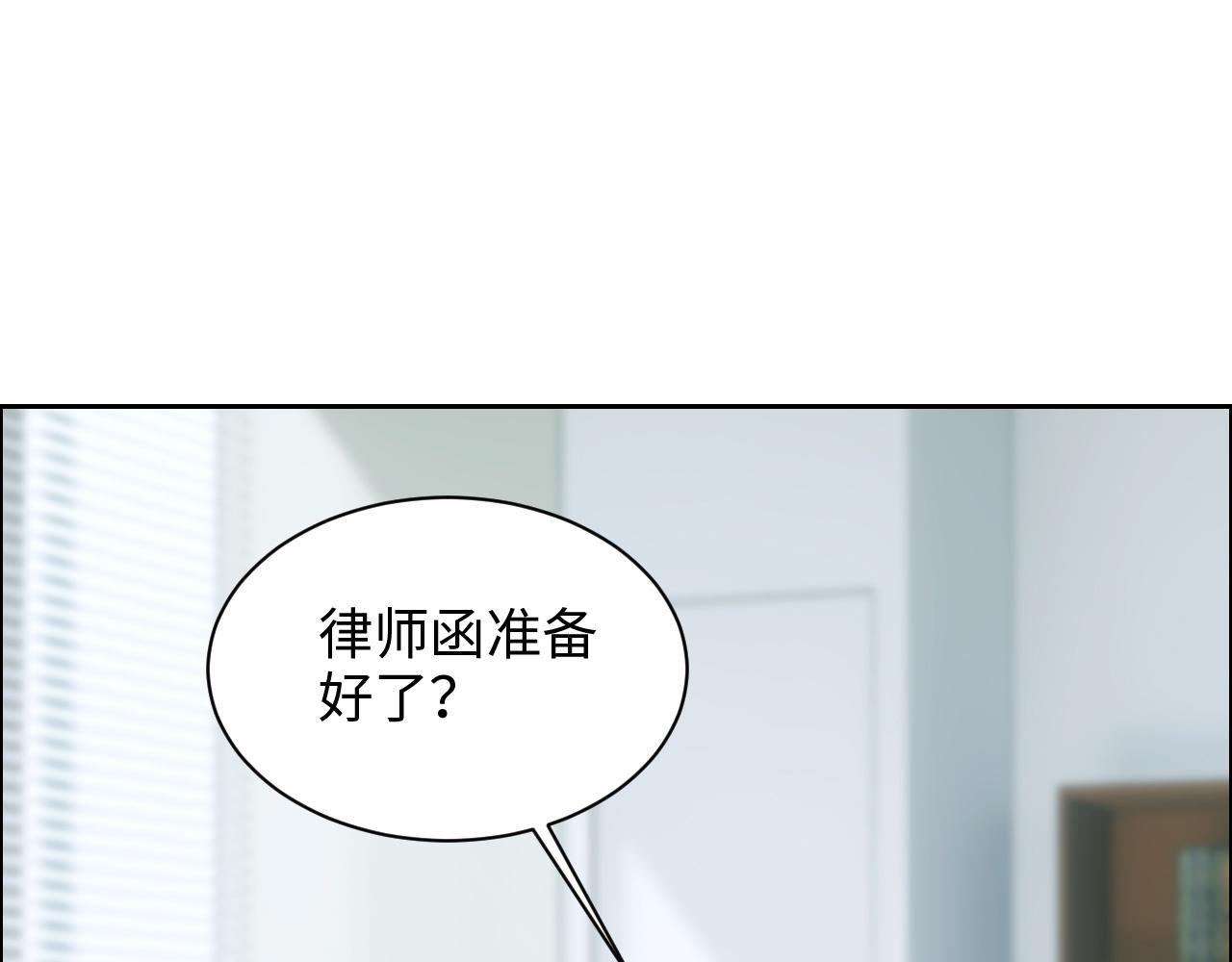 《相濡易木》漫画最新章节第249话：确实很无趣免费下拉式在线观看章节第【7】张图片