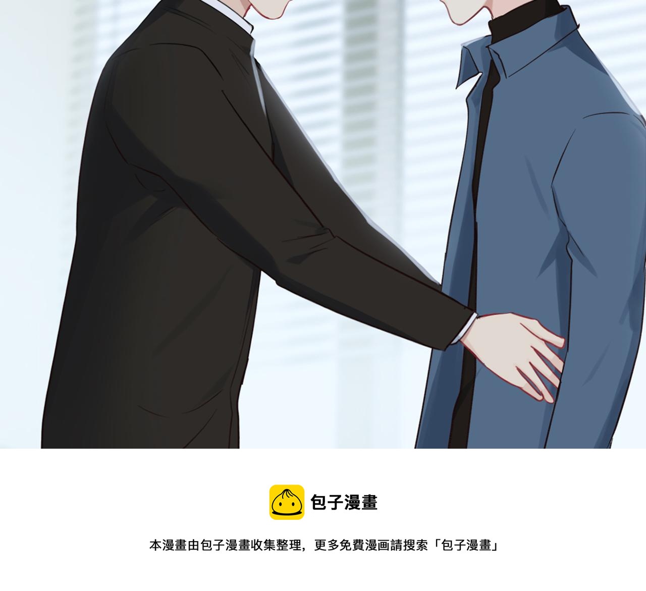 《相濡易木》漫画最新章节第249话：确实很无趣免费下拉式在线观看章节第【69】张图片