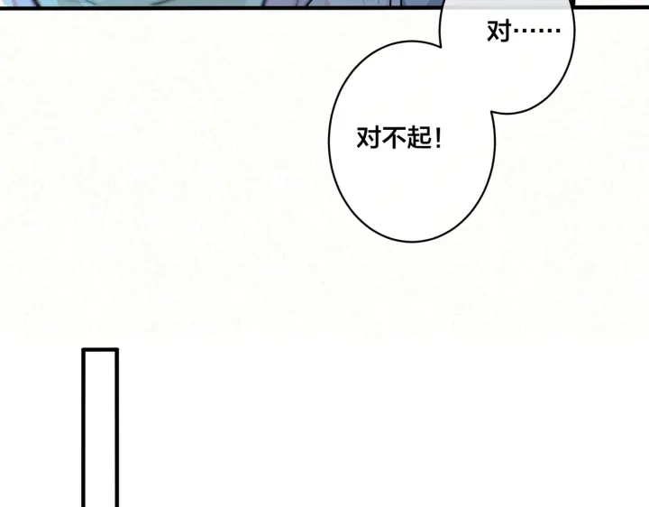 【驯养[腐漫]】漫画-（第81话 酒后的真心）章节漫画下拉式图片-28.jpg