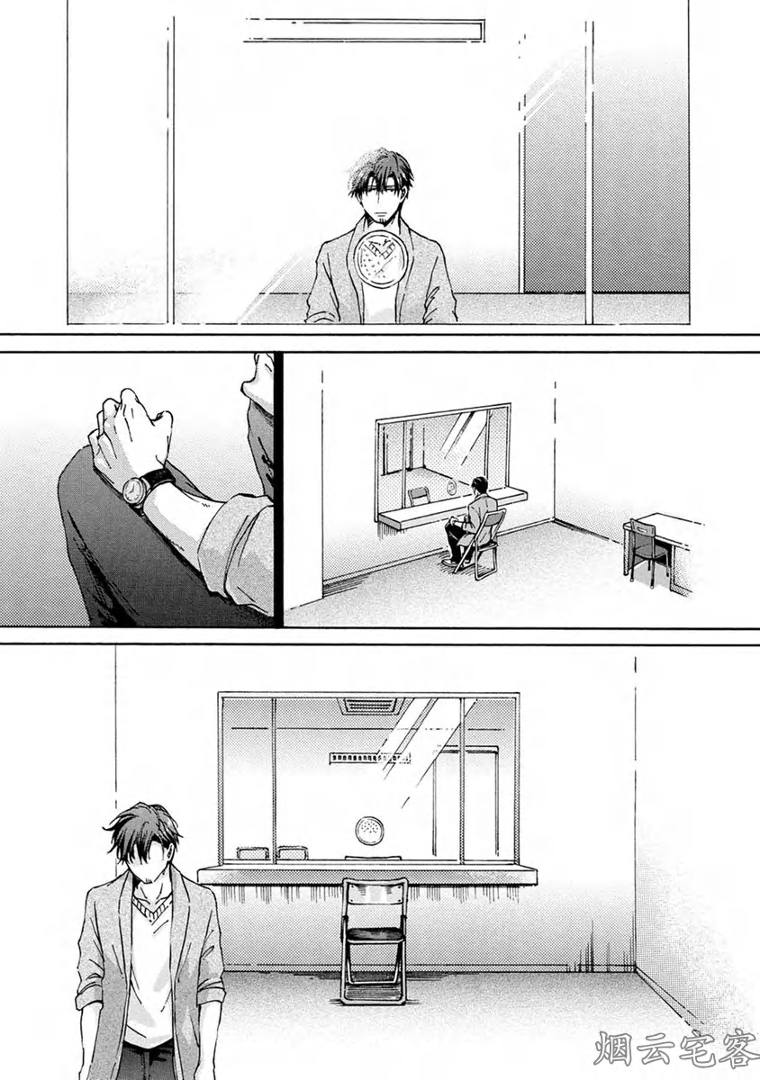 《No one’s perfect》漫画最新章节第08话免费下拉式在线观看章节第【3】张图片