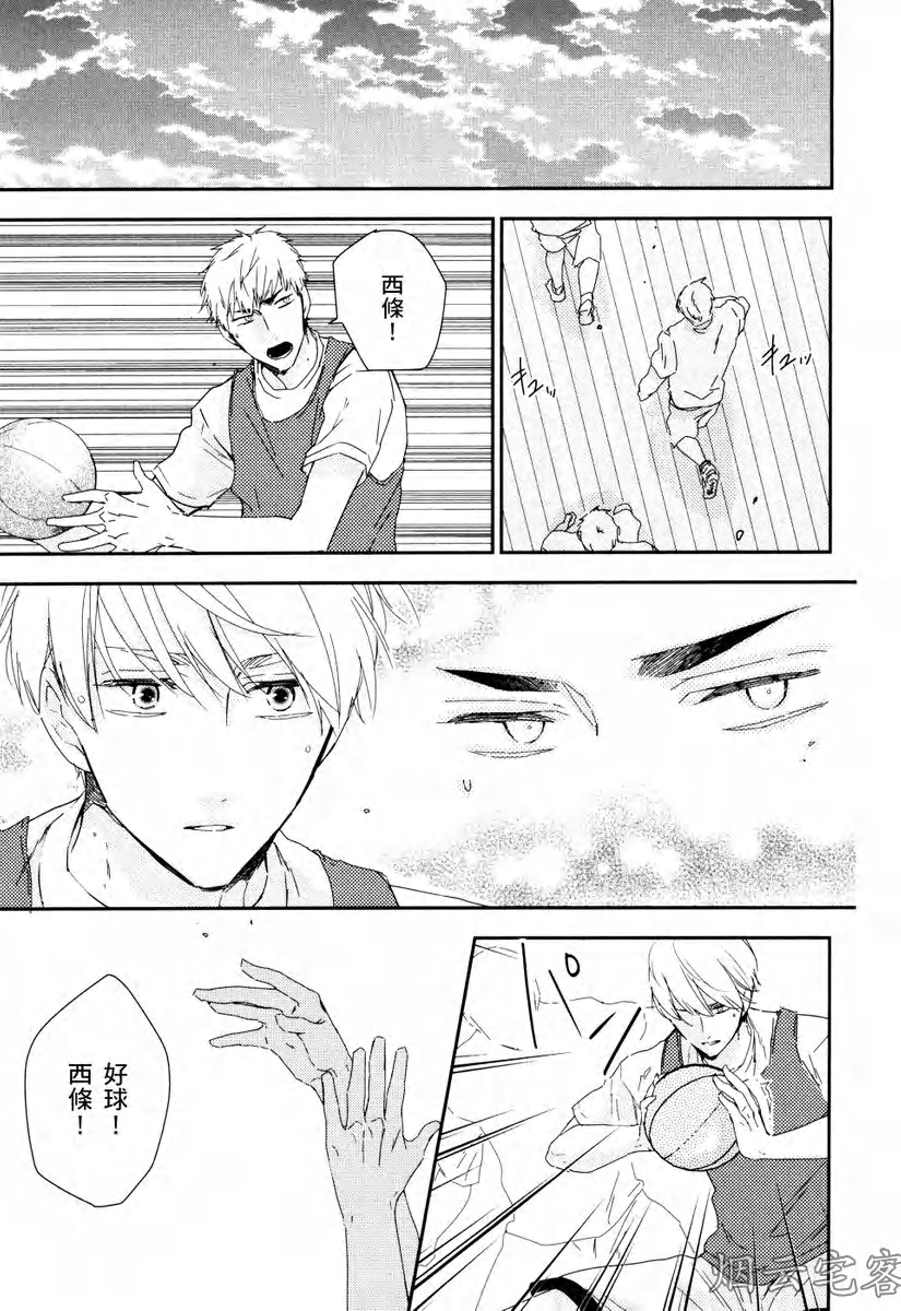 《蔚蓝色粉笔》漫画最新章节第04话免费下拉式在线观看章节第【11】张图片