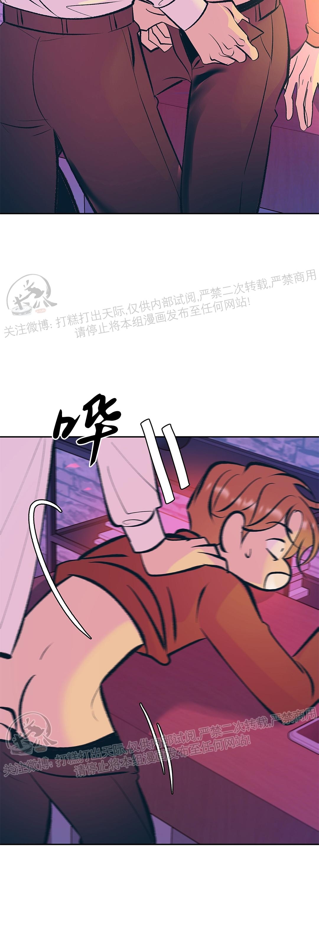 《请别硬，社长/社长请不要停》漫画最新章节第03话免费下拉式在线观看章节第【31】张图片