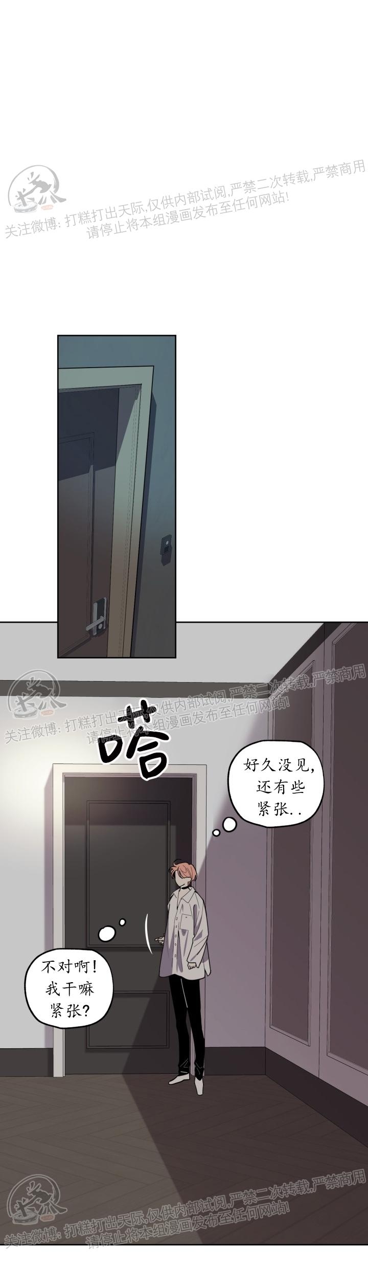 《Over heat》漫画最新章节第02话免费下拉式在线观看章节第【24】张图片