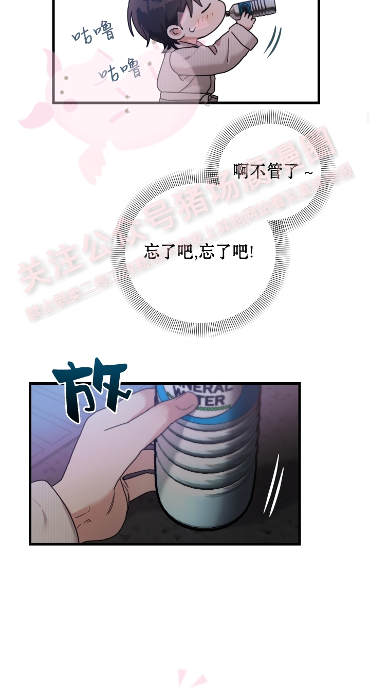 《不给糖就捣蛋/Trick or Treat》漫画最新章节第02话免费下拉式在线观看章节第【11】张图片