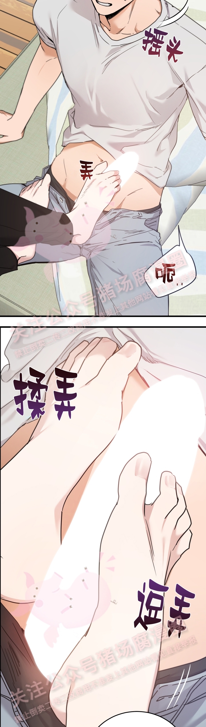 《不给糖就捣蛋/Trick or Treat》漫画最新章节第04话免费下拉式在线观看章节第【20】张图片