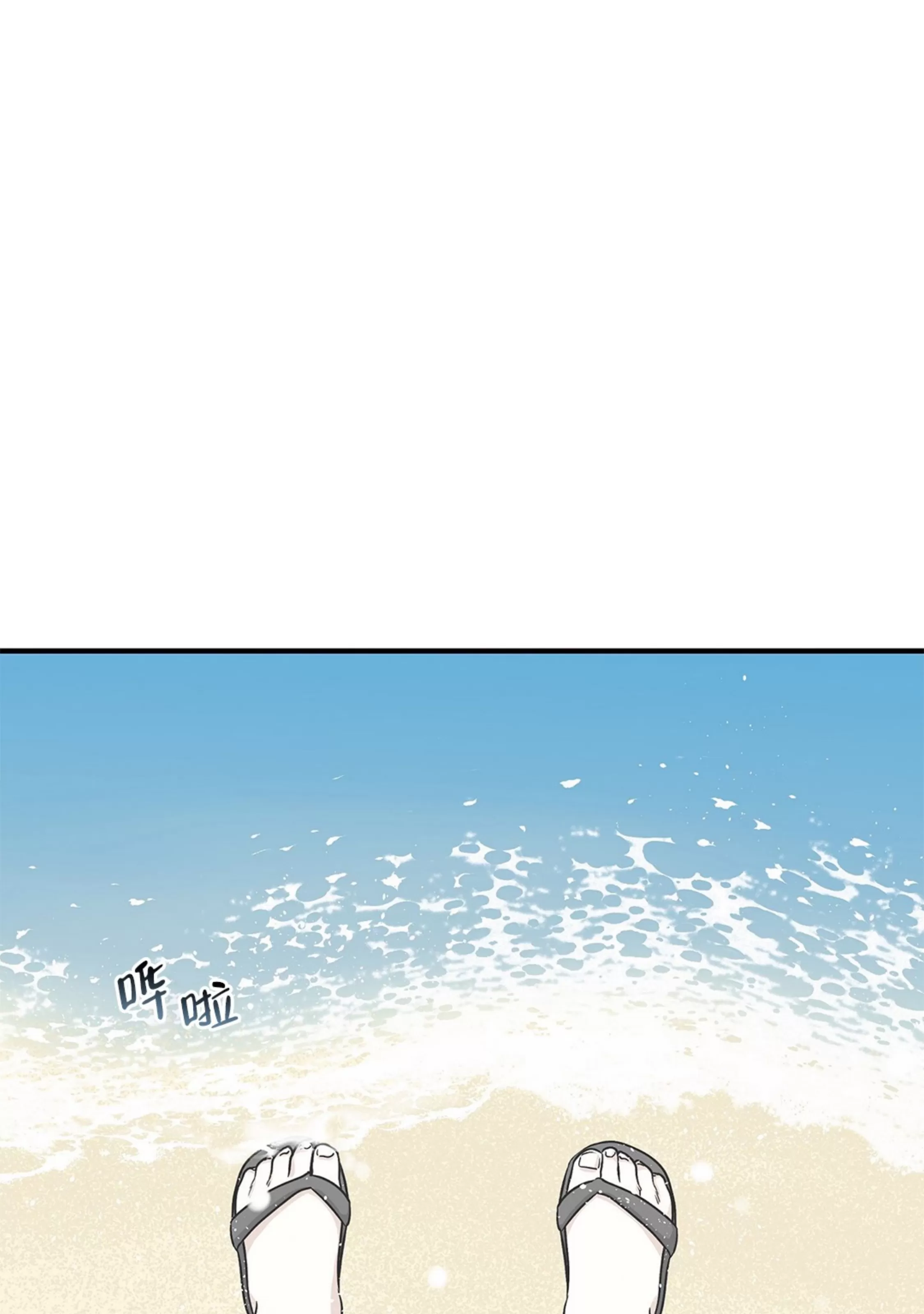 【海边之夜/水边之夜/海滨之夜[耽美]】漫画-（第36话）章节漫画下拉式图片-44.jpg