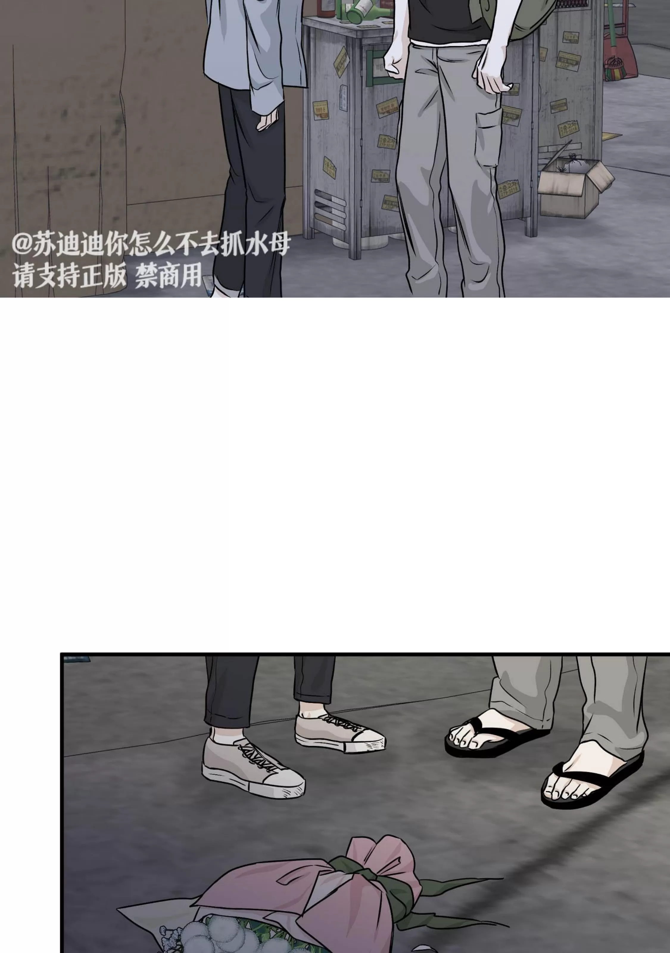 《海边之夜/水边之夜/海滨之夜》漫画最新章节第38话免费下拉式在线观看章节第【40】张图片