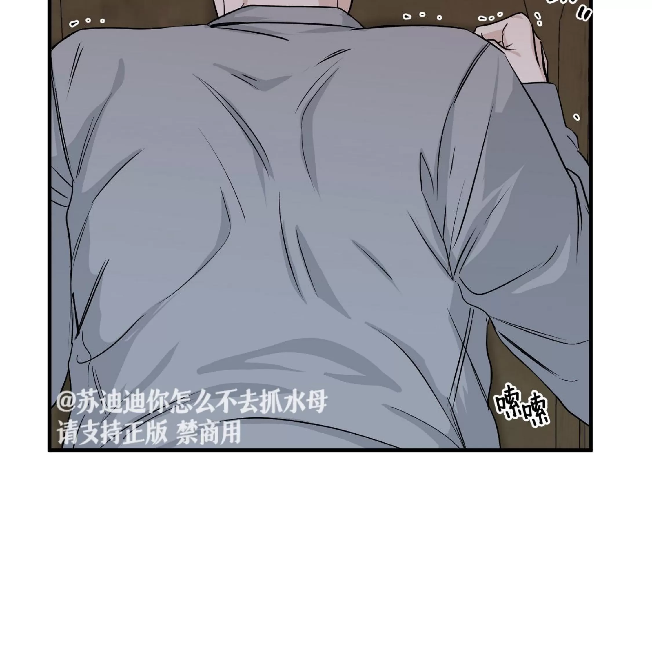 《海边之夜/水边之夜/海滨之夜》漫画最新章节第38话免费下拉式在线观看章节第【13】张图片