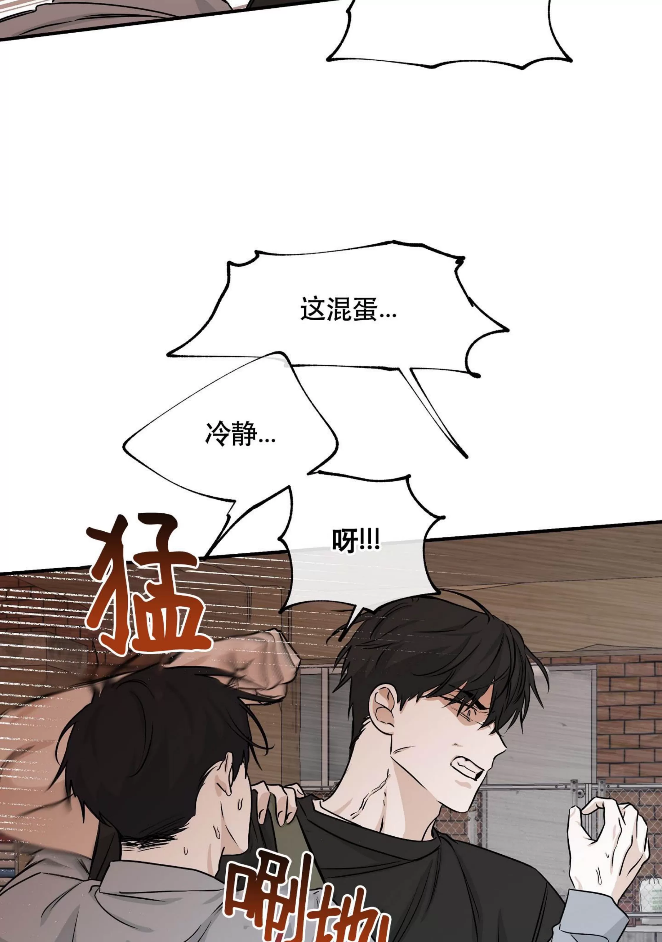 《海边之夜/水边之夜/海滨之夜》漫画最新章节第38话免费下拉式在线观看章节第【32】张图片