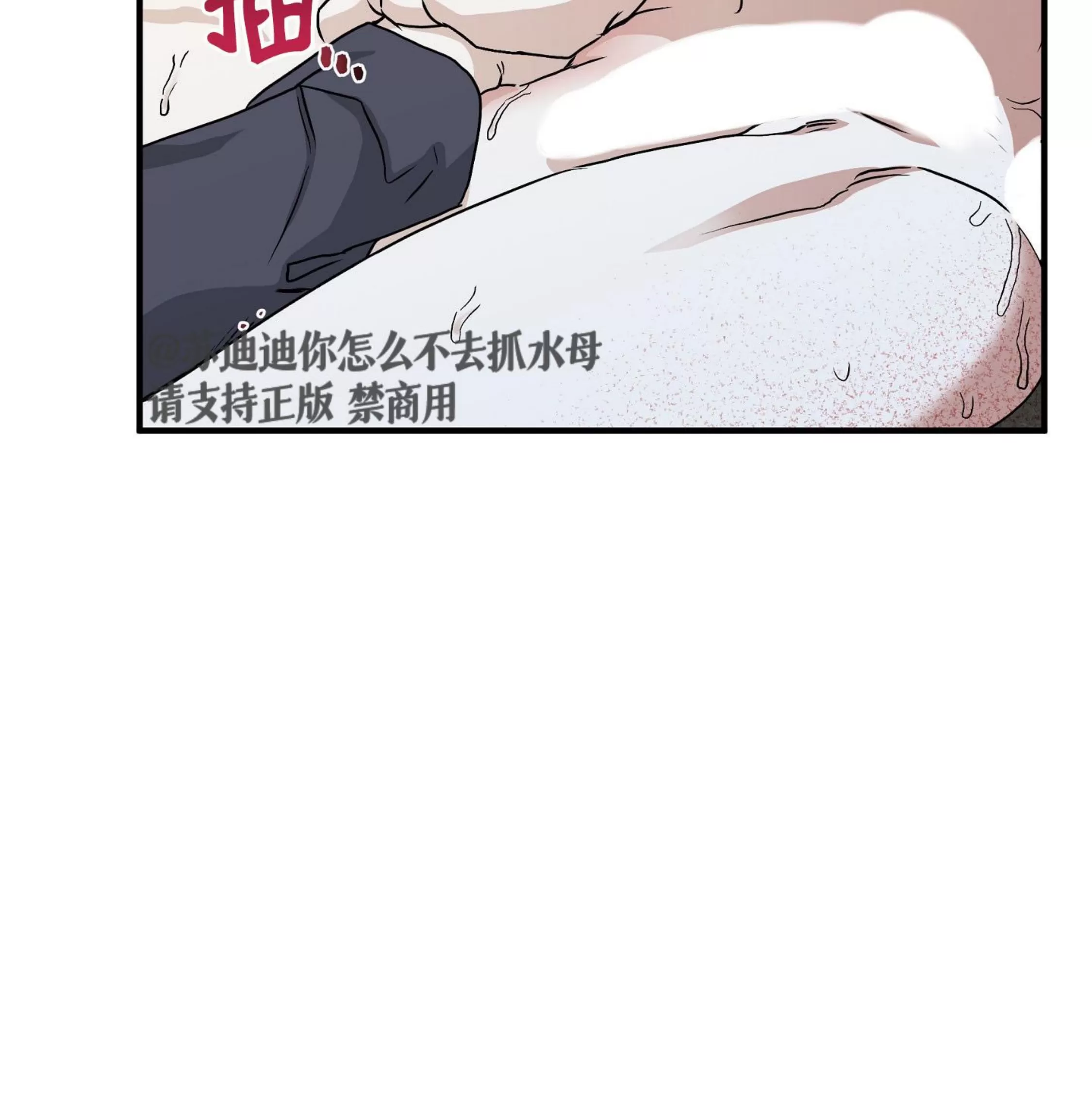 《海边之夜/水边之夜/海滨之夜》漫画最新章节第44话免费下拉式在线观看章节第【44】张图片