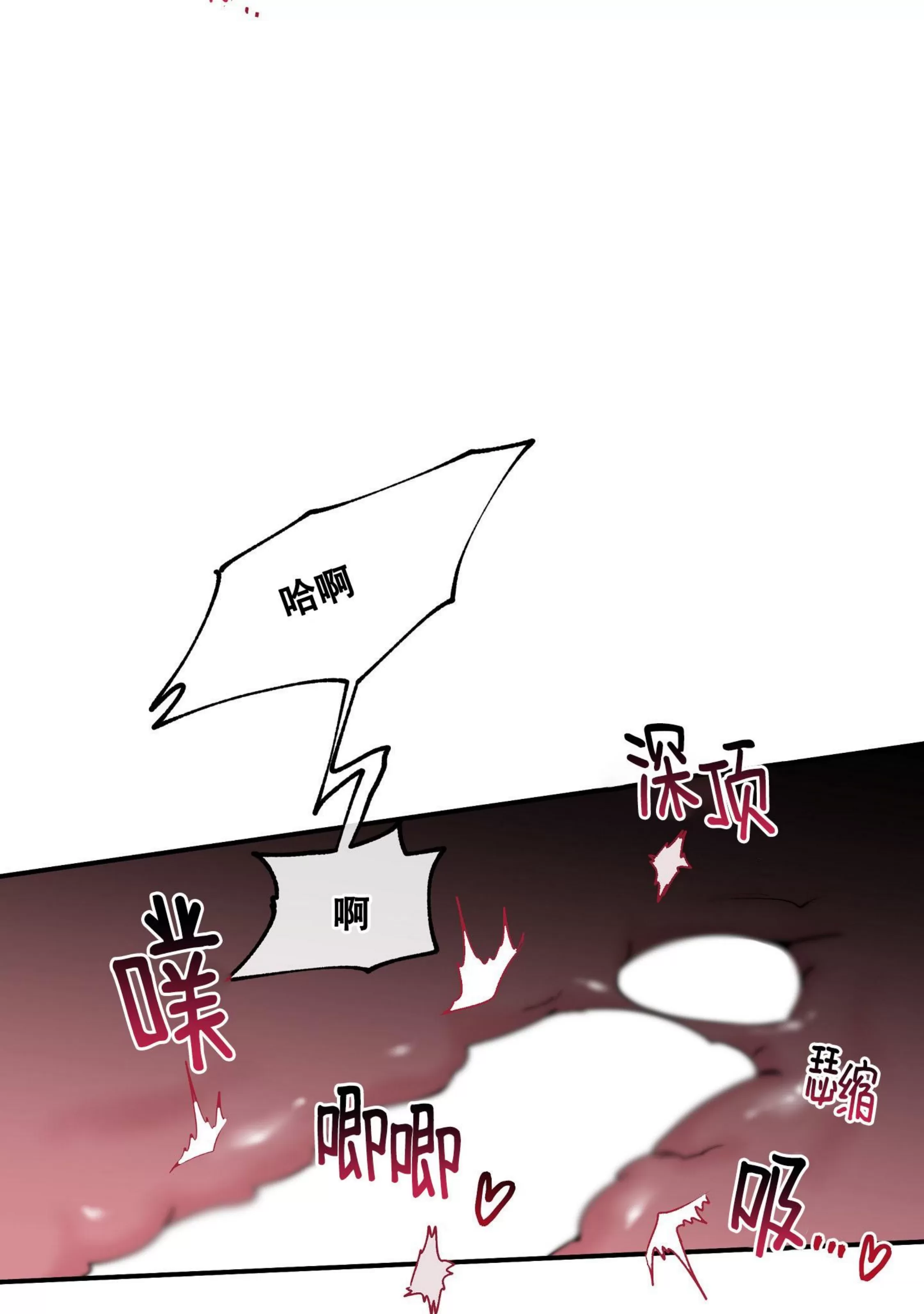 《海边之夜/水边之夜/海滨之夜》漫画最新章节第44话免费下拉式在线观看章节第【67】张图片