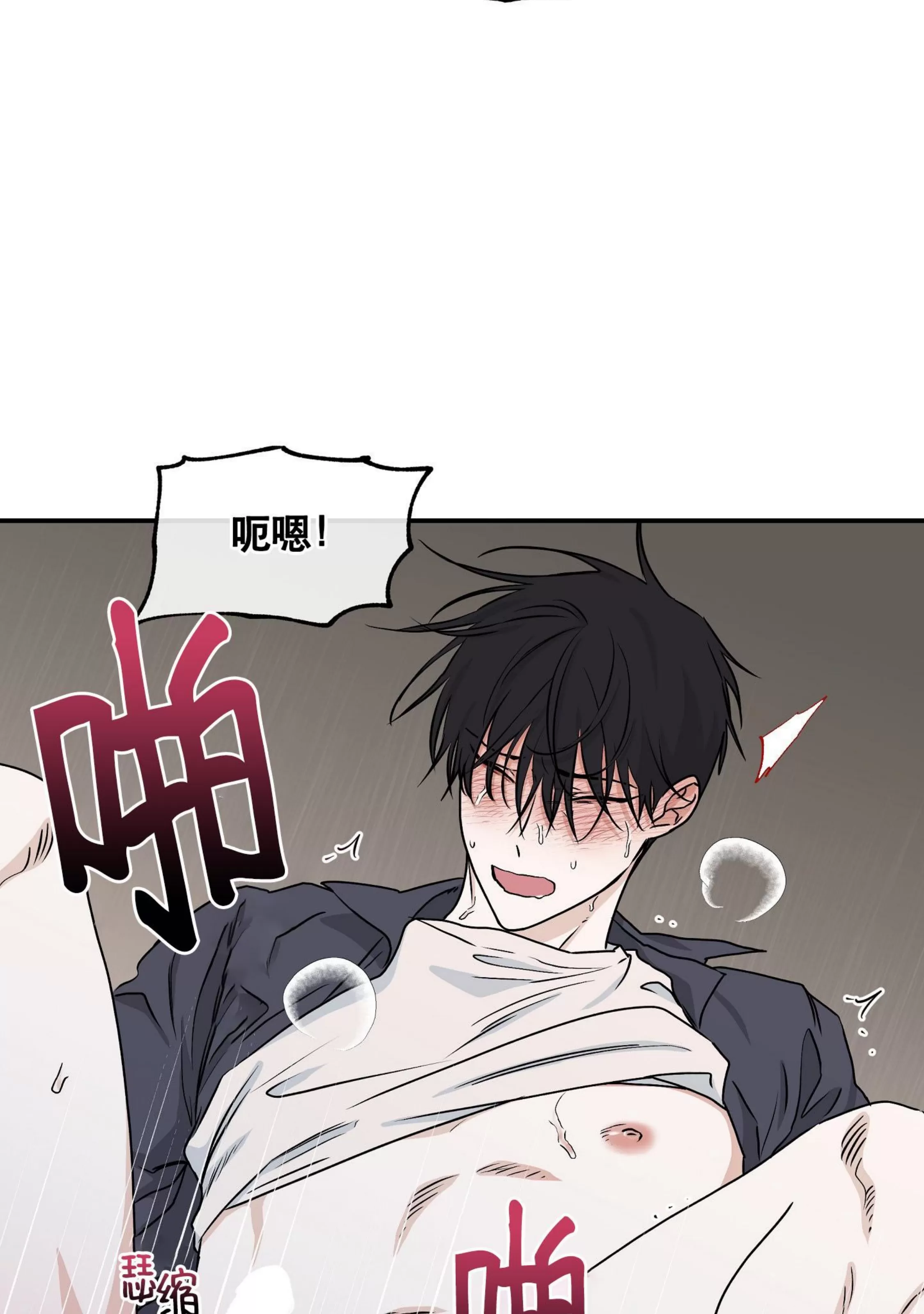 《海边之夜/水边之夜/海滨之夜》漫画最新章节第44话免费下拉式在线观看章节第【3】张图片