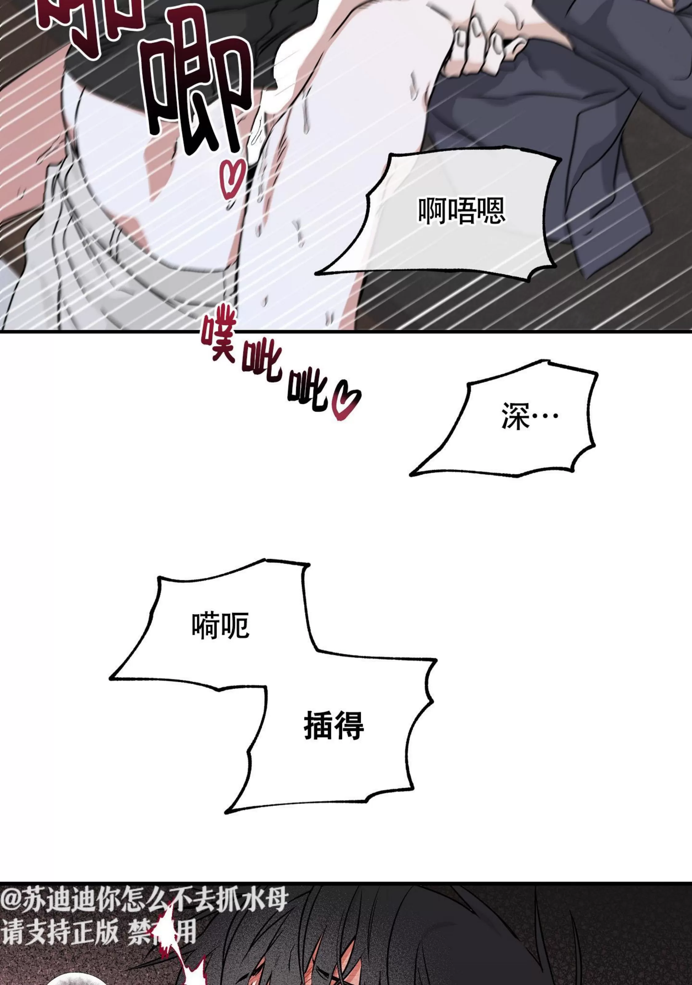 《海边之夜/水边之夜/海滨之夜》漫画最新章节第44话免费下拉式在线观看章节第【15】张图片