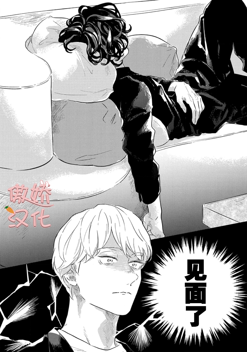 《裸色系》漫画最新章节第02话免费下拉式在线观看章节第【10】张图片