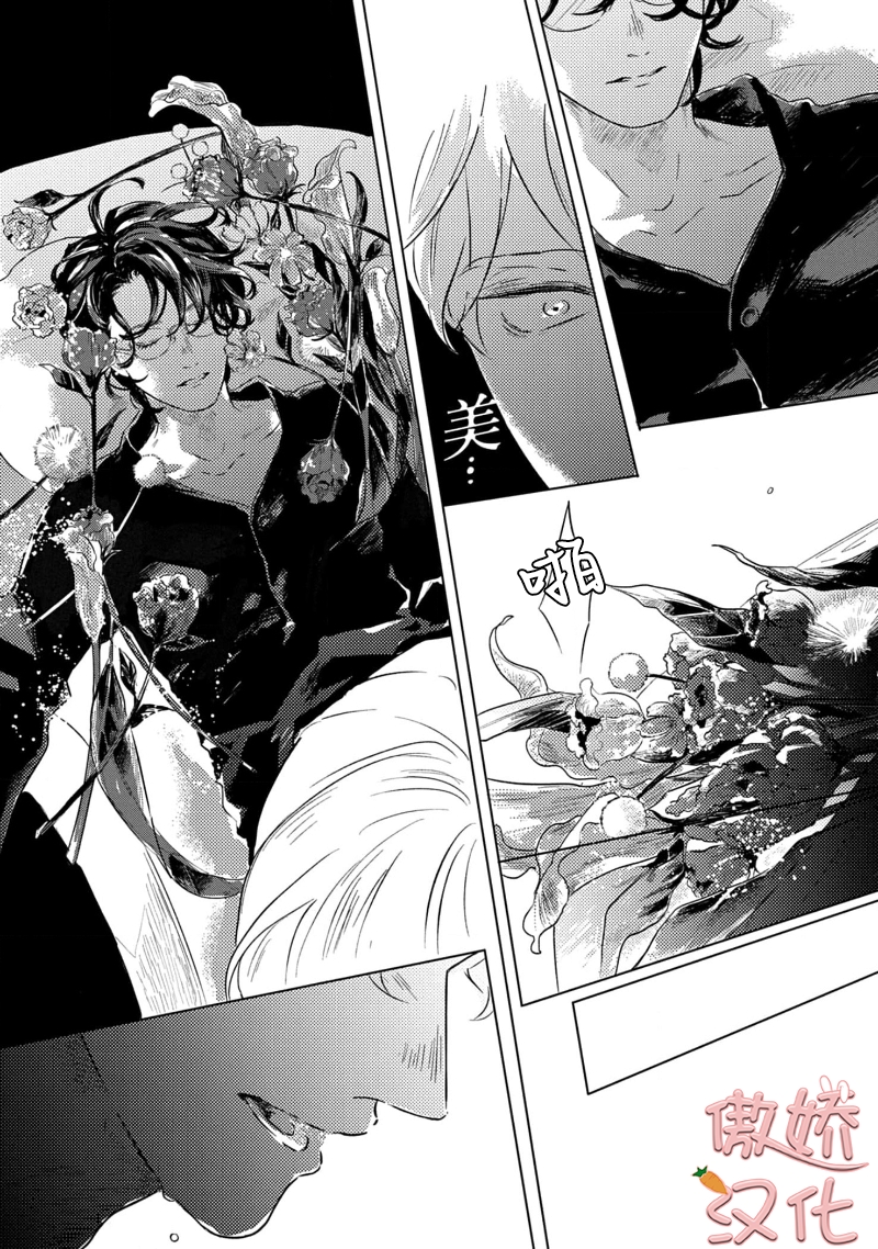 《裸色系》漫画最新章节第02话免费下拉式在线观看章节第【11】张图片