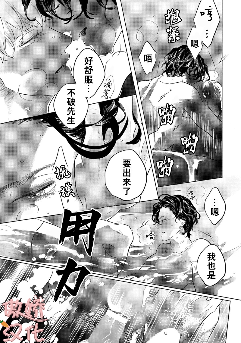 《裸色系》漫画最新章节第02话免费下拉式在线观看章节第【17】张图片