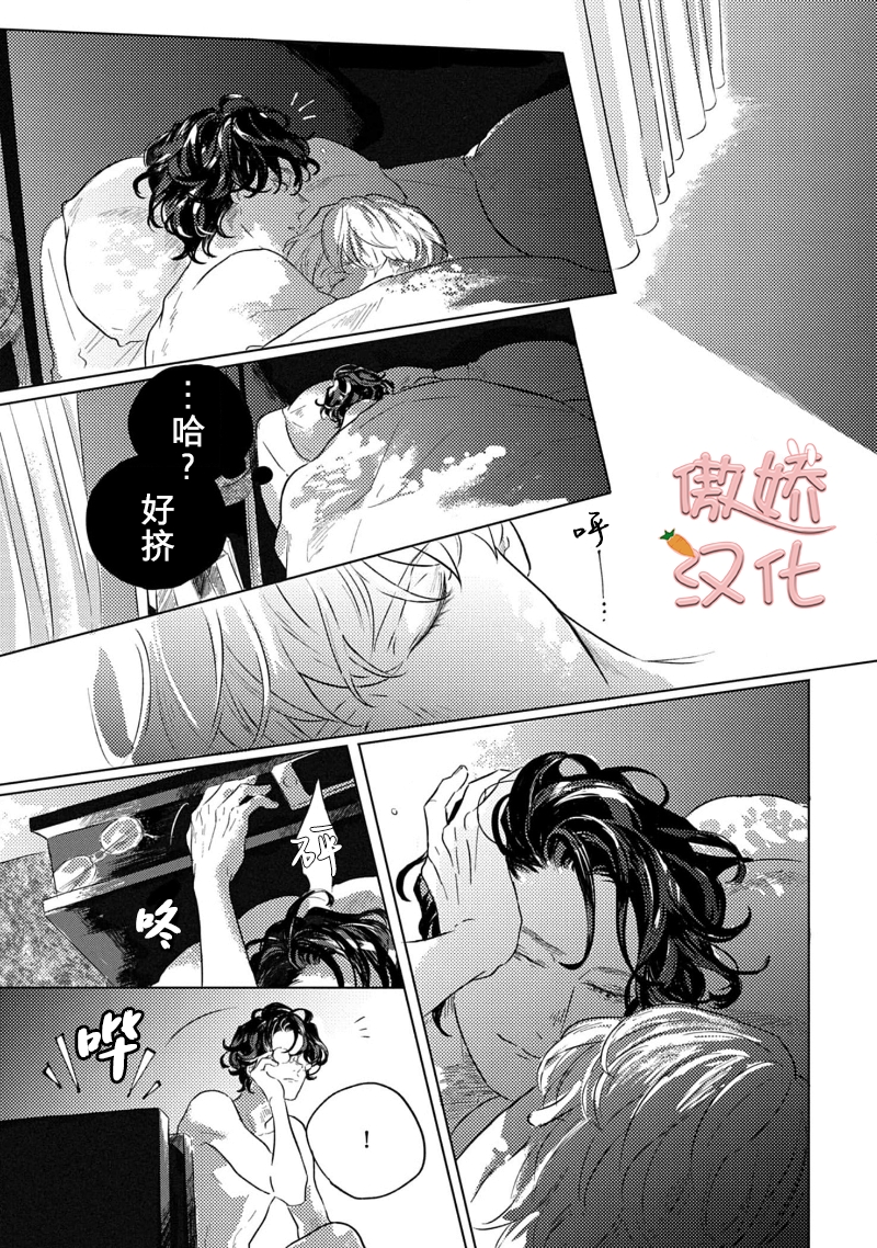 《裸色系》漫画最新章节第02话免费下拉式在线观看章节第【21】张图片