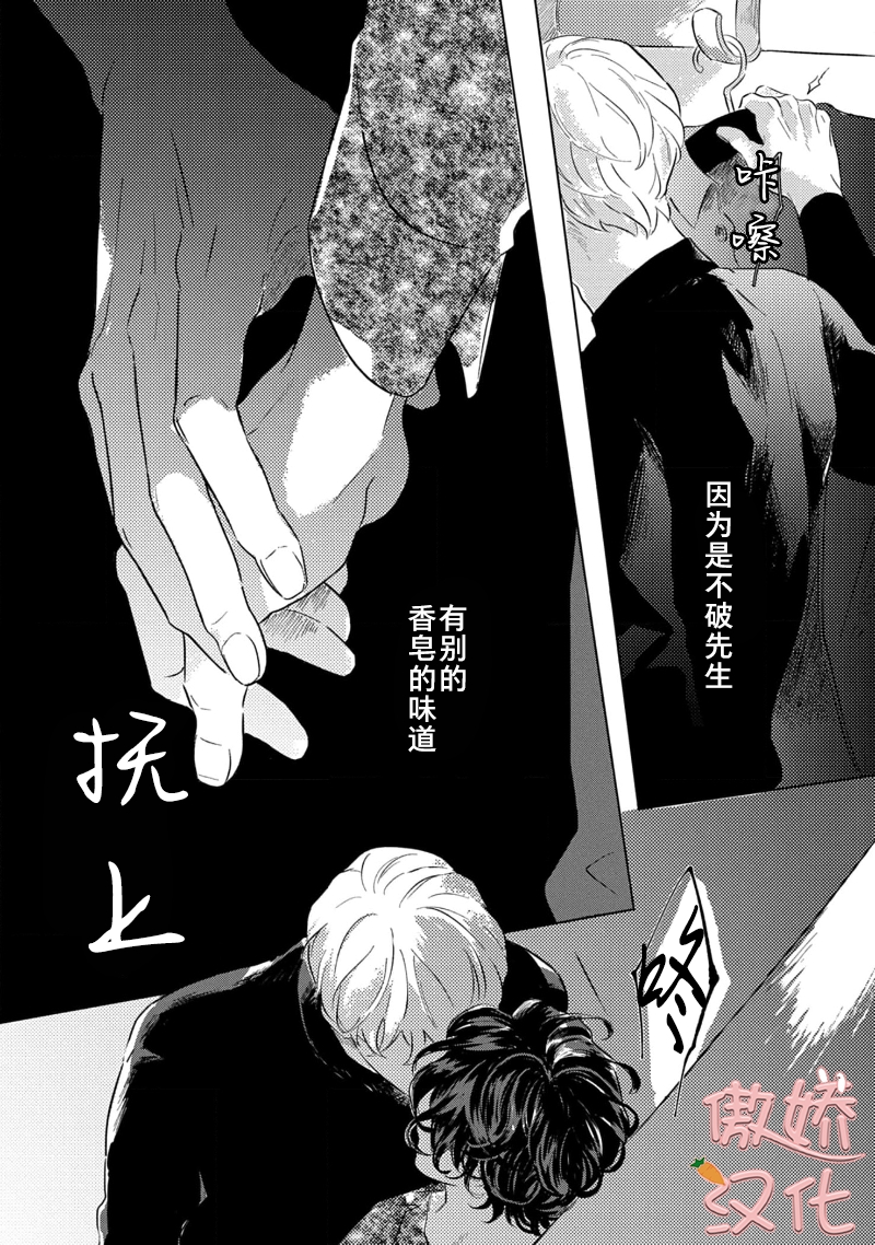 《裸色系》漫画最新章节第03话免费下拉式在线观看章节第【12】张图片