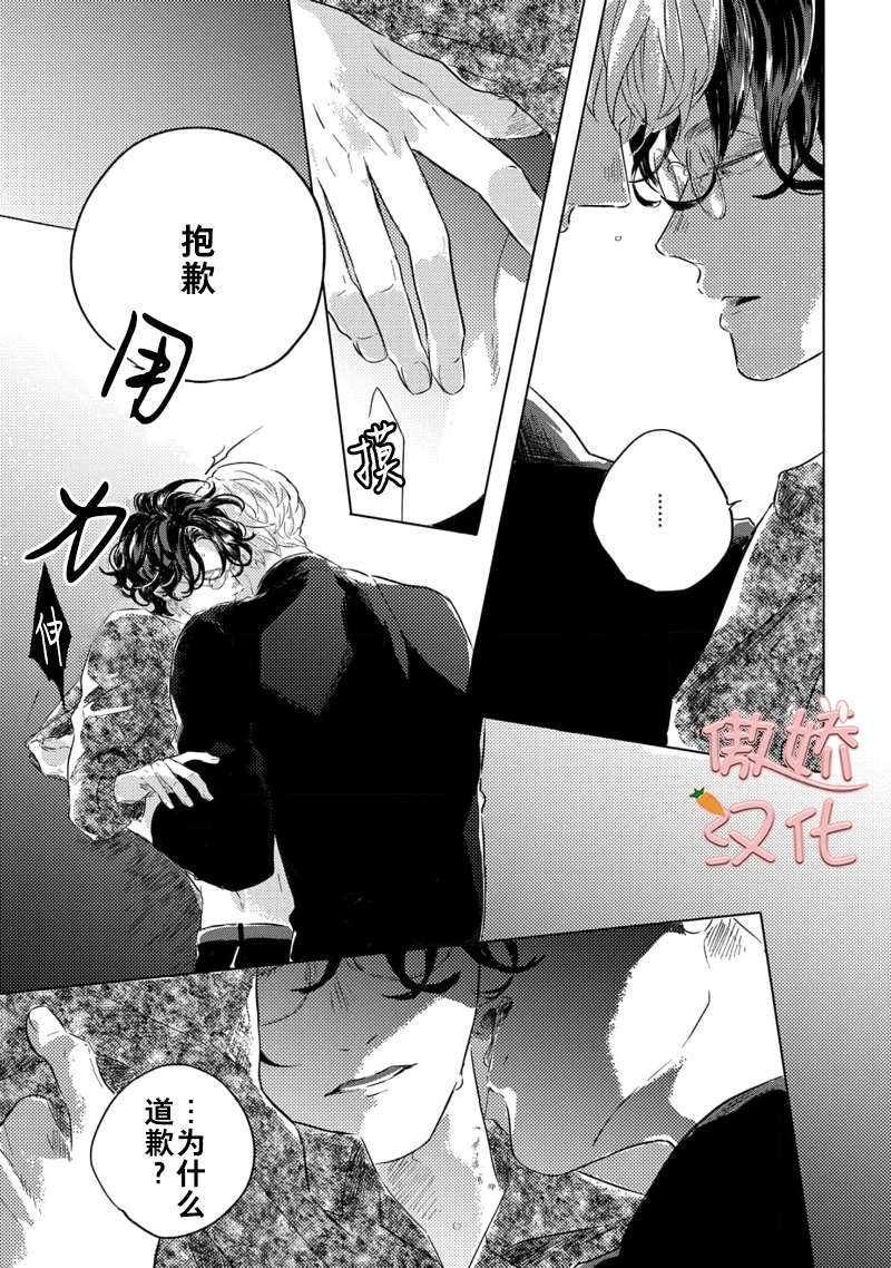 《裸色系》漫画最新章节第03话免费下拉式在线观看章节第【13】张图片