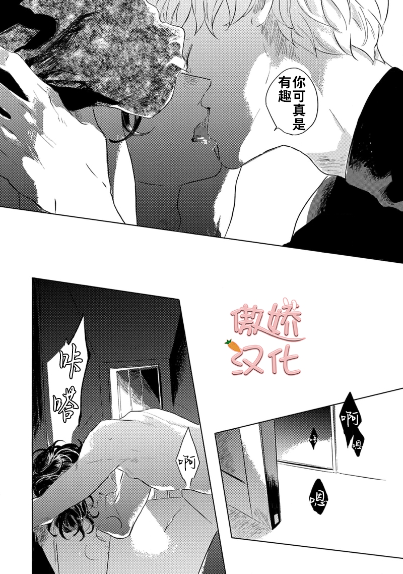 《裸色系》漫画最新章节第03话免费下拉式在线观看章节第【14】张图片