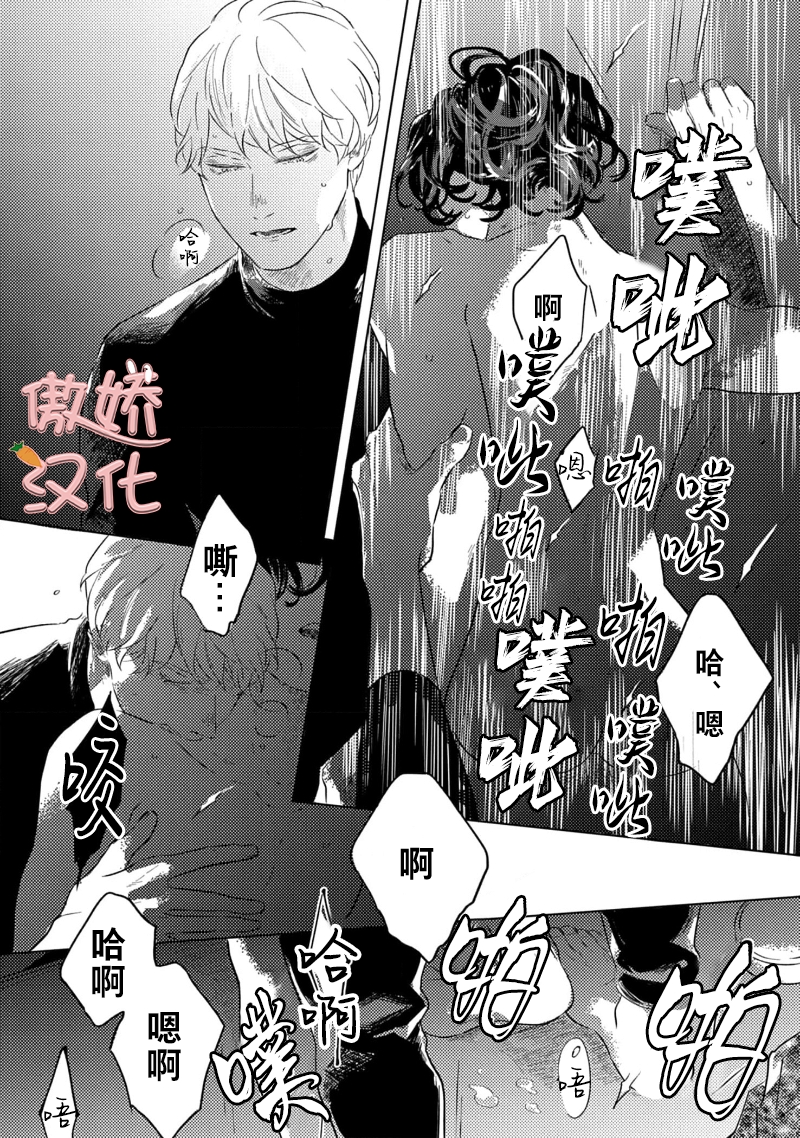 《裸色系》漫画最新章节第03话免费下拉式在线观看章节第【15】张图片