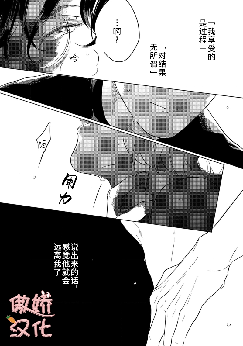 《裸色系》漫画最新章节第03话免费下拉式在线观看章节第【17】张图片