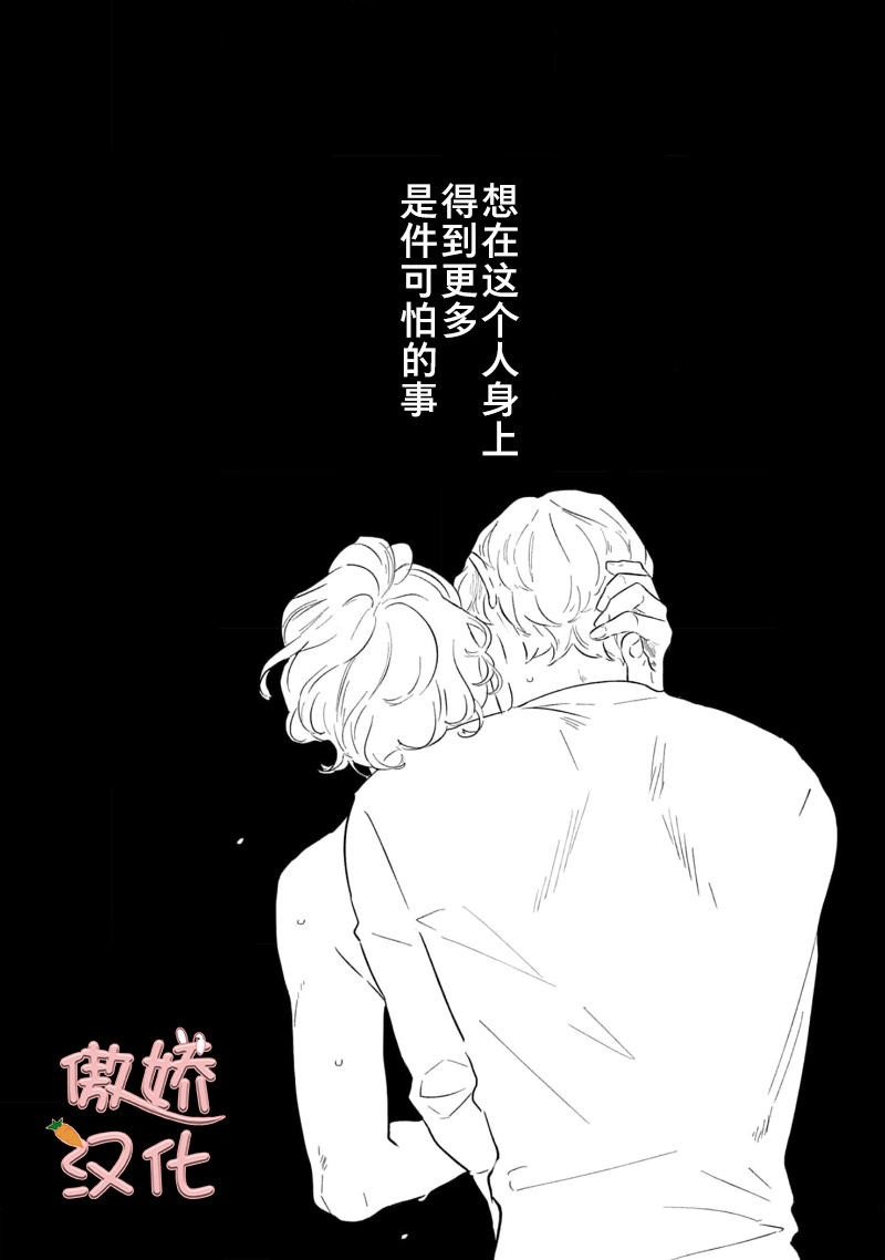 《裸色系》漫画最新章节第03话免费下拉式在线观看章节第【18】张图片