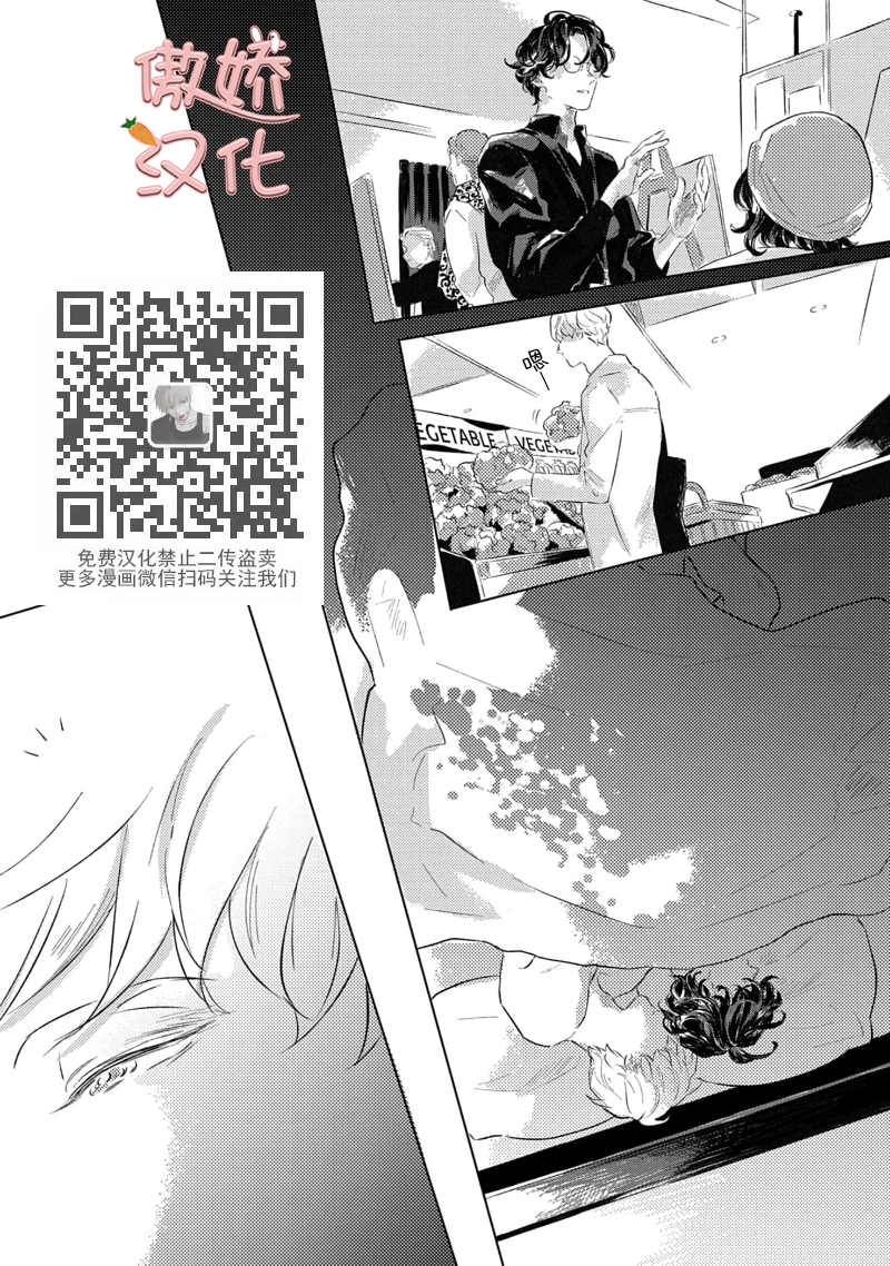 《裸色系》漫画最新章节第03话免费下拉式在线观看章节第【24】张图片