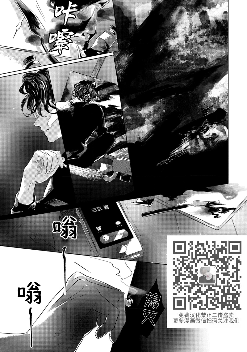 《裸色系》漫画最新章节第03话免费下拉式在线观看章节第【32】张图片