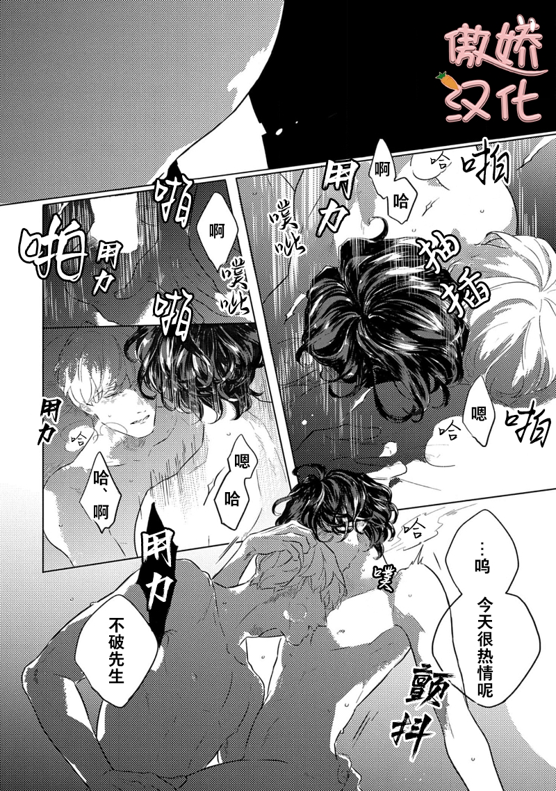 《裸色系》漫画最新章节第04话免费下拉式在线观看章节第【9】张图片