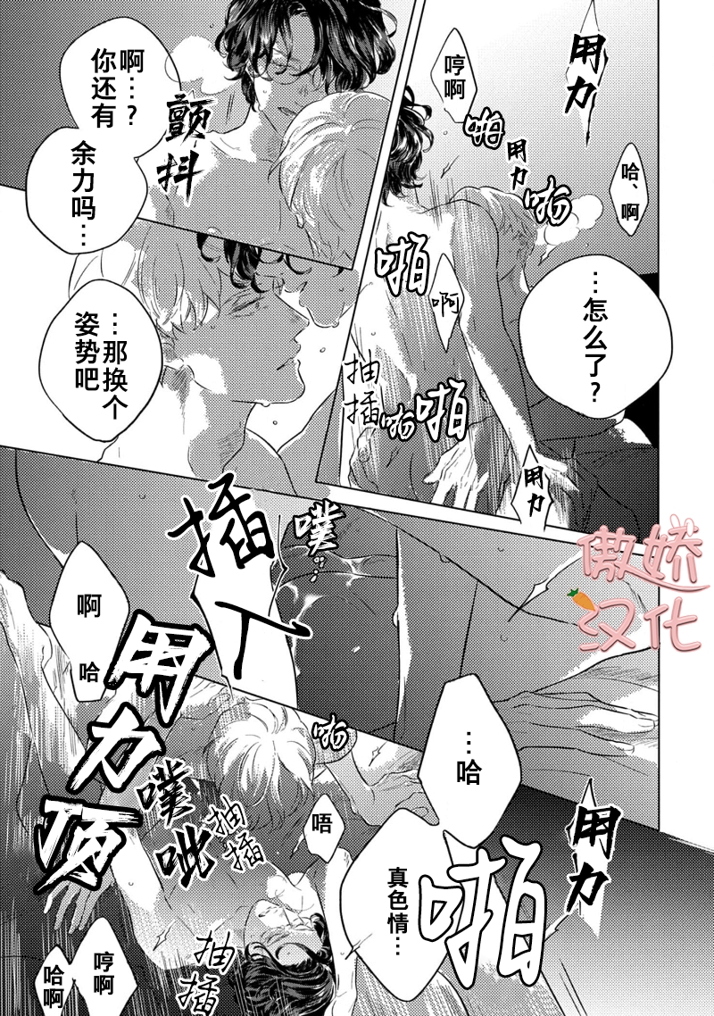 《裸色系》漫画最新章节第04话免费下拉式在线观看章节第【10】张图片