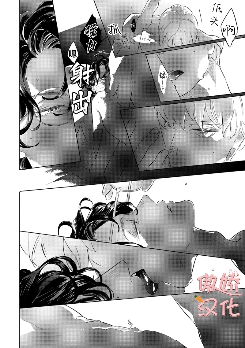 《裸色系》漫画最新章节第04话免费下拉式在线观看章节第【11】张图片