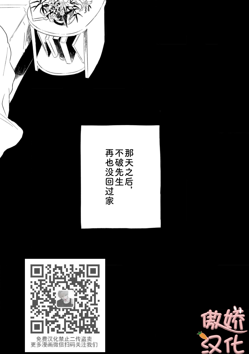 《裸色系》漫画最新章节第04话免费下拉式在线观看章节第【12】张图片