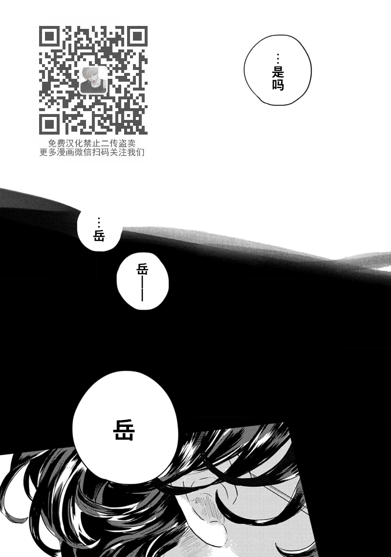 《裸色系》漫画最新章节第04话免费下拉式在线观看章节第【29】张图片