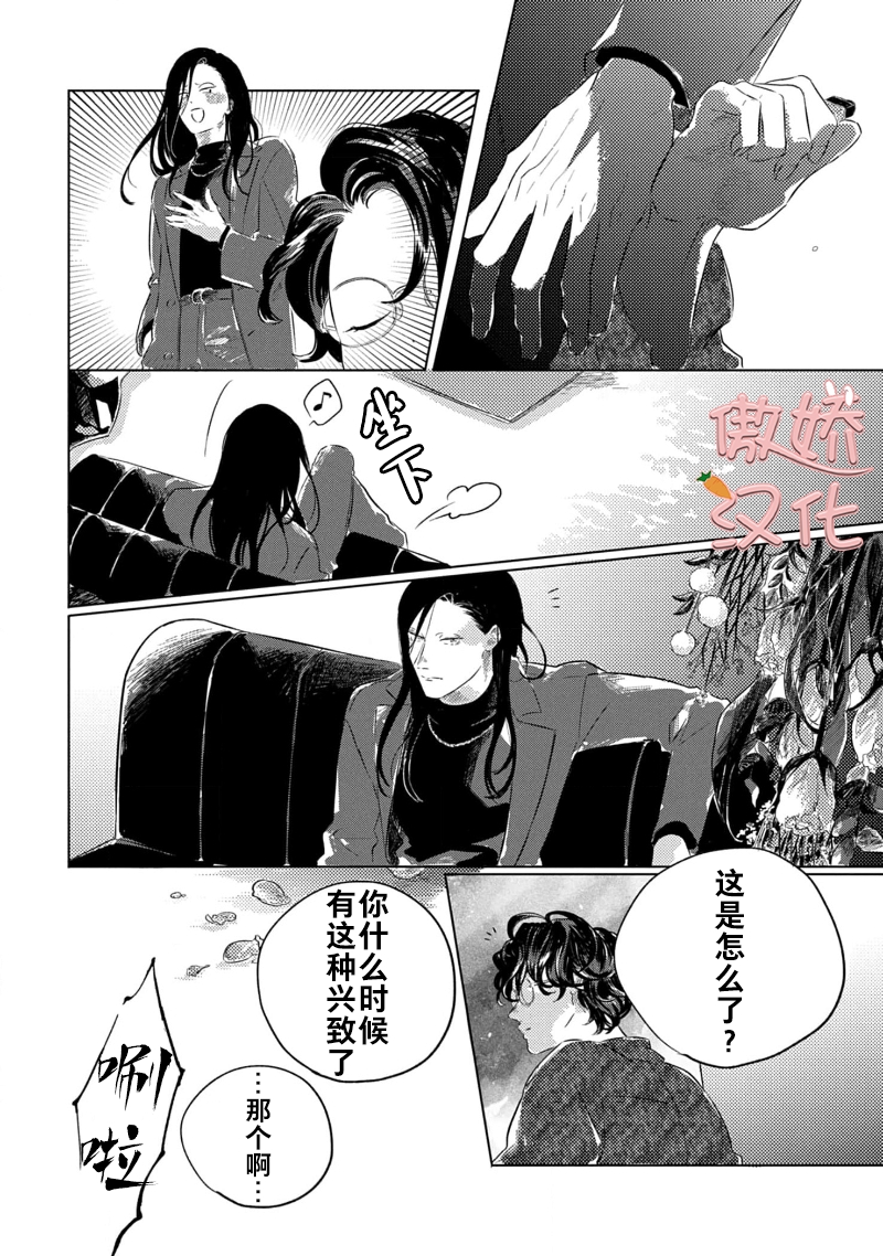 《裸色系》漫画最新章节第04话免费下拉式在线观看章节第【33】张图片