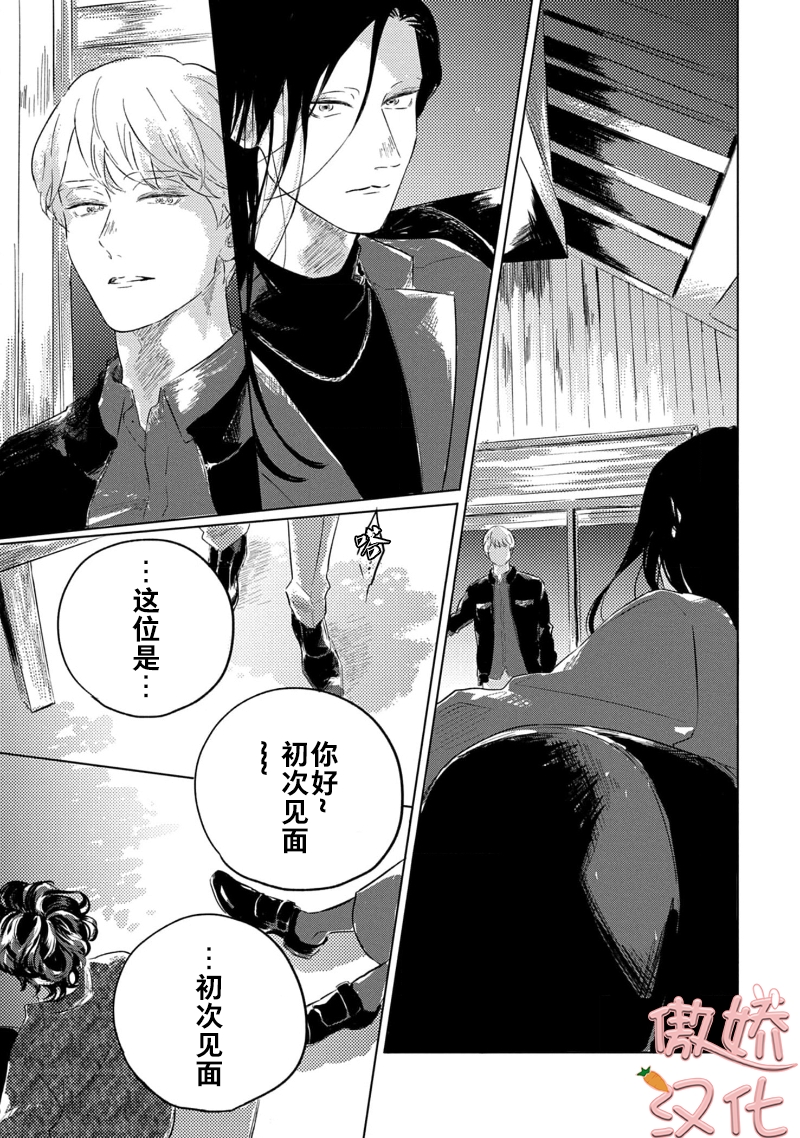 《裸色系》漫画最新章节第04话免费下拉式在线观看章节第【34】张图片