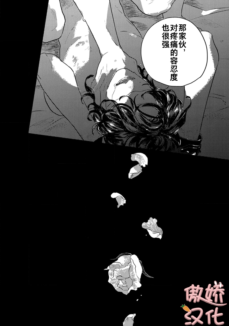 《裸色系》漫画最新章节第04话免费下拉式在线观看章节第【37】张图片