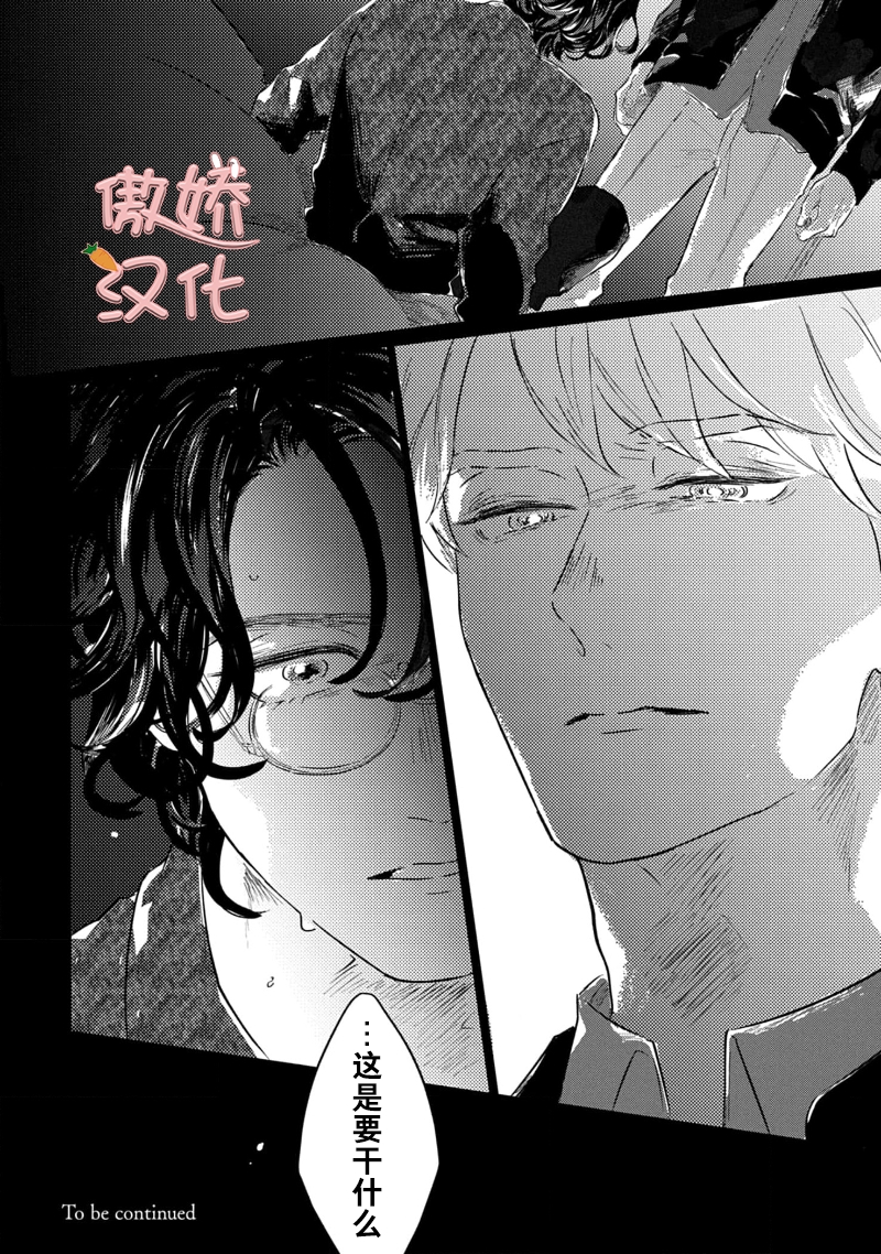 《裸色系》漫画最新章节第04话免费下拉式在线观看章节第【41】张图片