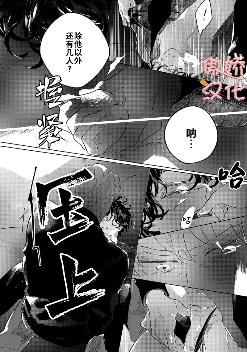 《裸色系》漫画最新章节第05话免费下拉式在线观看章节第【5】张图片