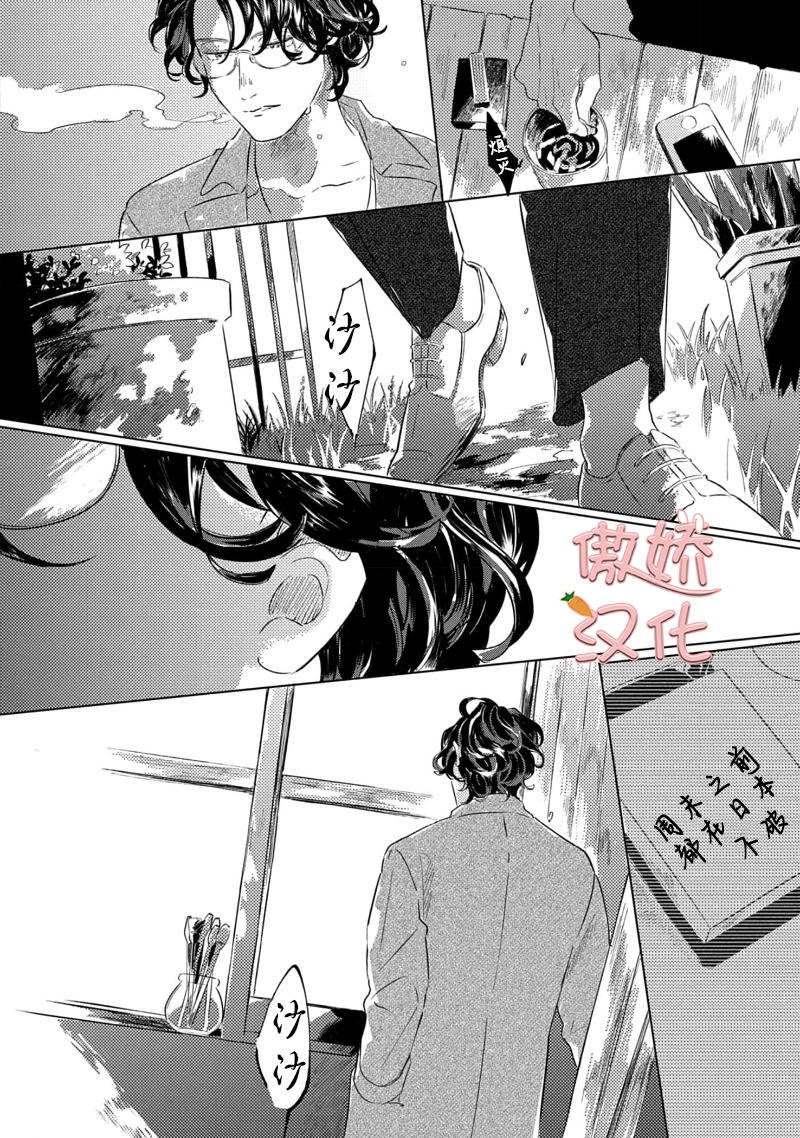 《裸色系》漫画最新章节第05话免费下拉式在线观看章节第【11】张图片