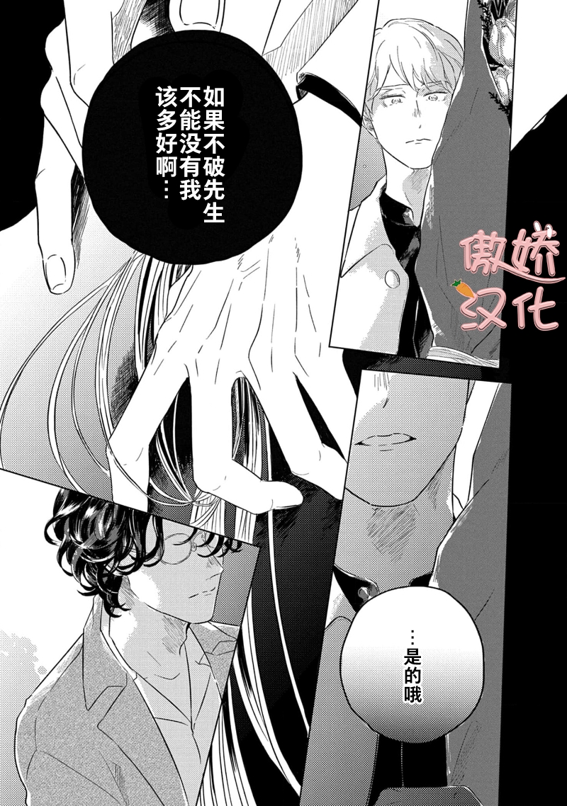 《裸色系》漫画最新章节第05话免费下拉式在线观看章节第【14】张图片