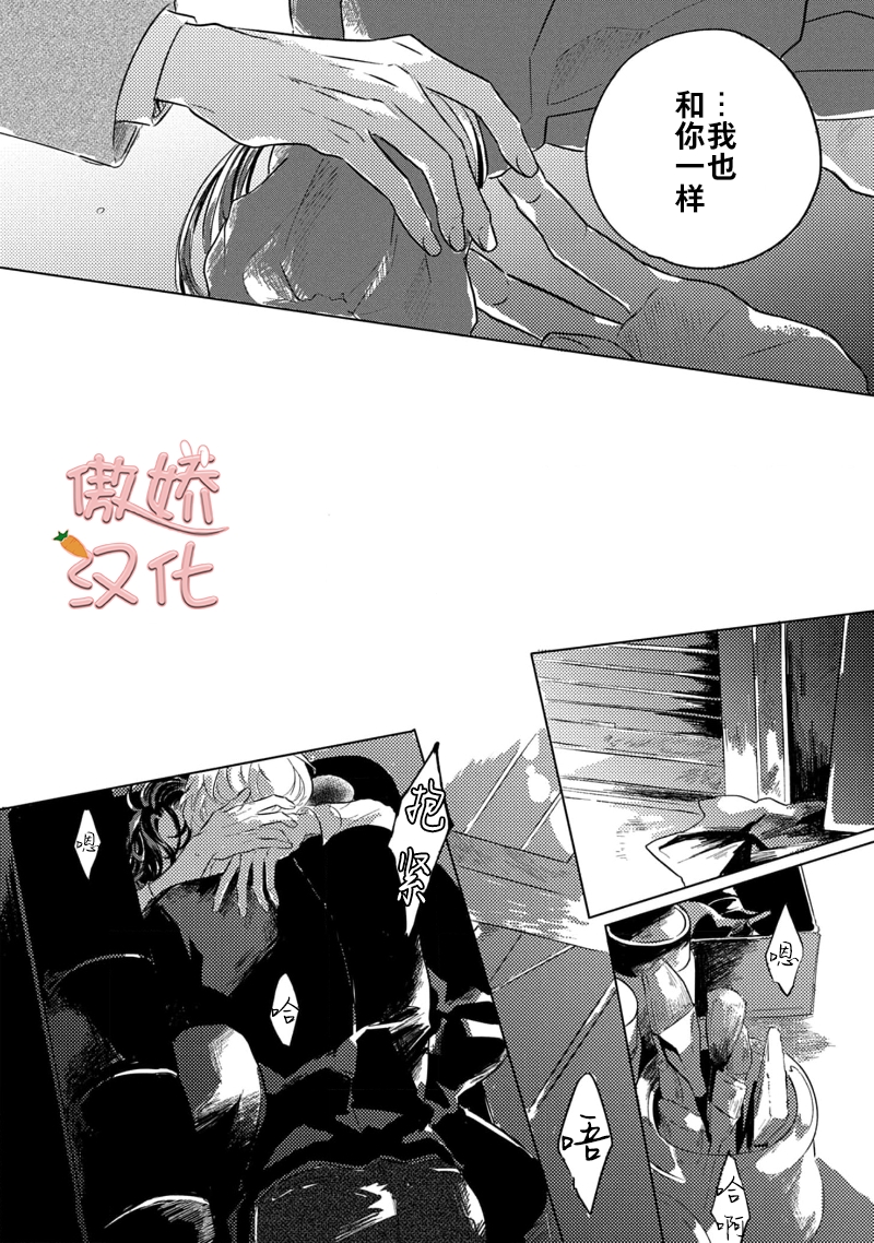 《裸色系》漫画最新章节第05话免费下拉式在线观看章节第【23】张图片