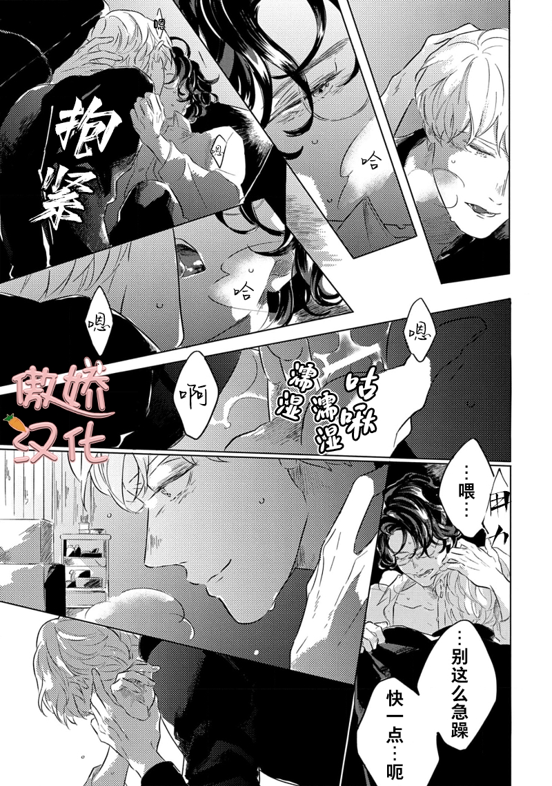 《裸色系》漫画最新章节第05话免费下拉式在线观看章节第【24】张图片