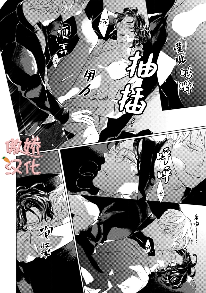 《裸色系》漫画最新章节第05话免费下拉式在线观看章节第【27】张图片