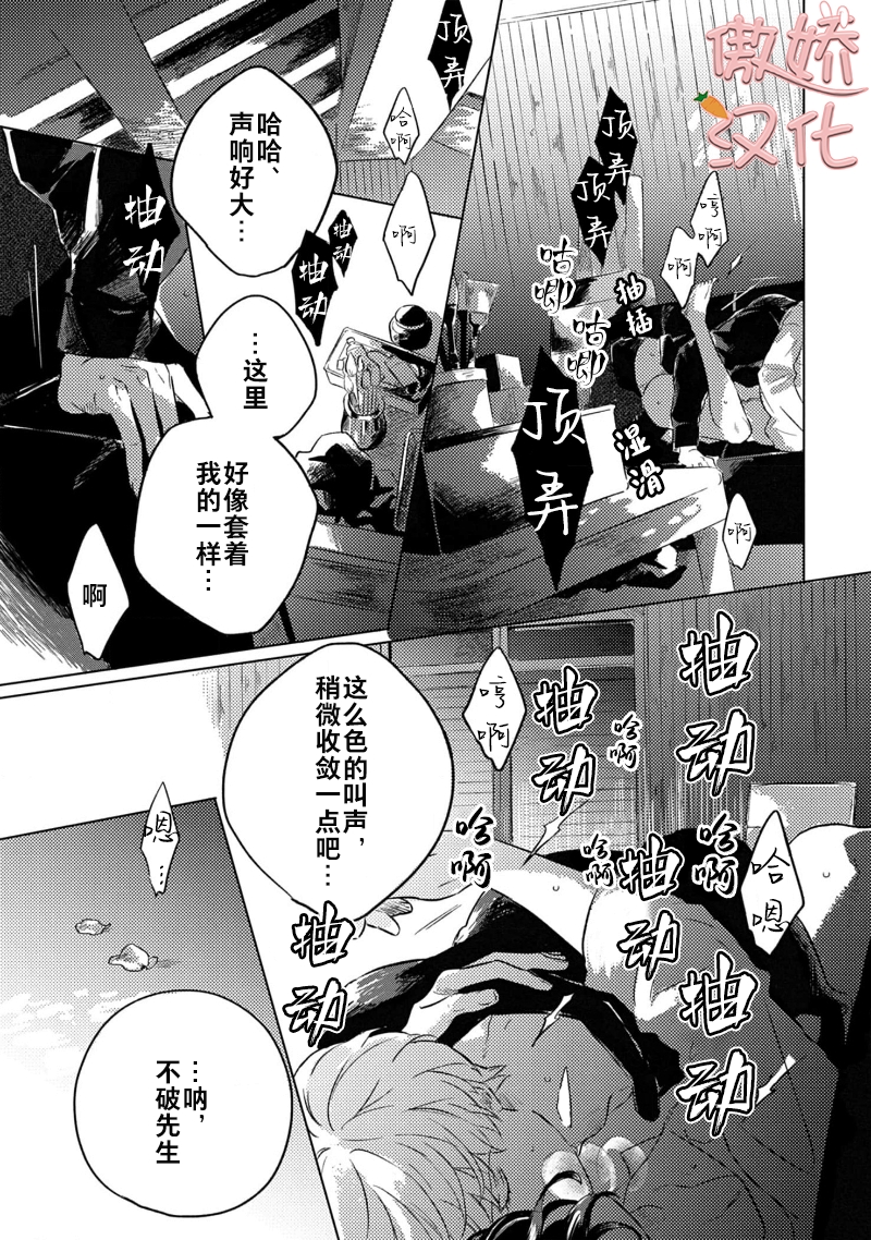 《裸色系》漫画最新章节第05话免费下拉式在线观看章节第【28】张图片