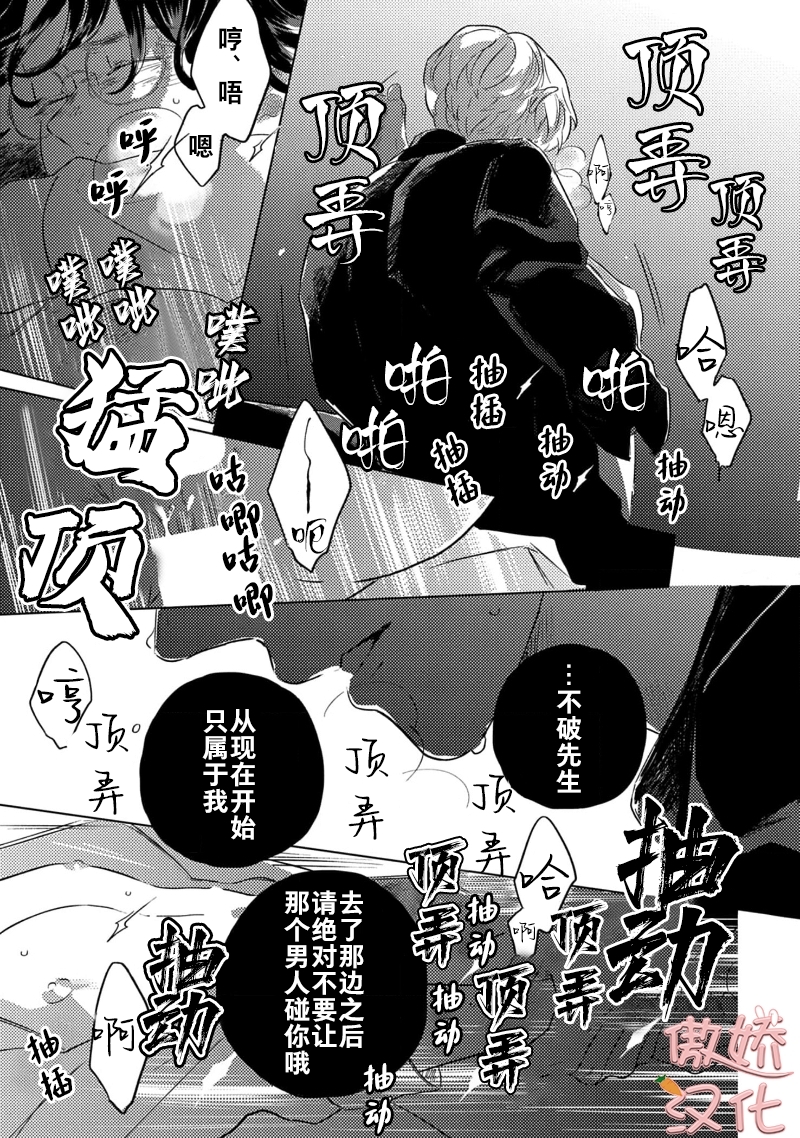 《裸色系》漫画最新章节第05话免费下拉式在线观看章节第【30】张图片