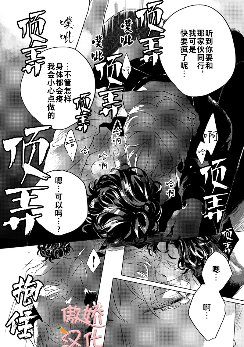 《裸色系》漫画最新章节第05话免费下拉式在线观看章节第【31】张图片