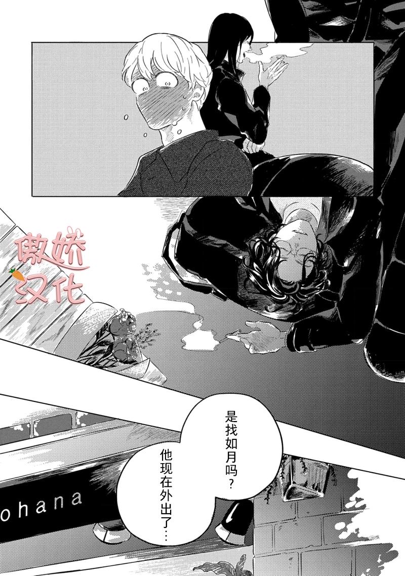 《裸色系》漫画最新章节第05话免费下拉式在线观看章节第【43】张图片