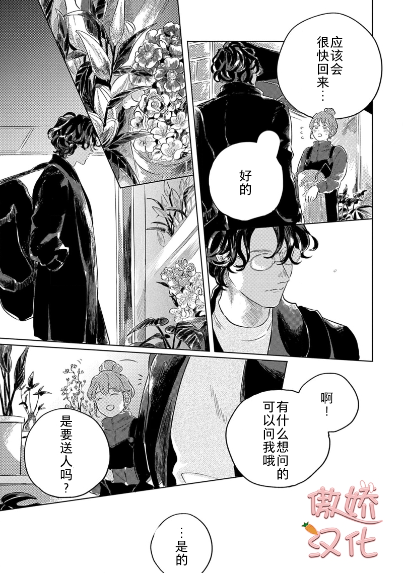 《裸色系》漫画最新章节第05话免费下拉式在线观看章节第【44】张图片